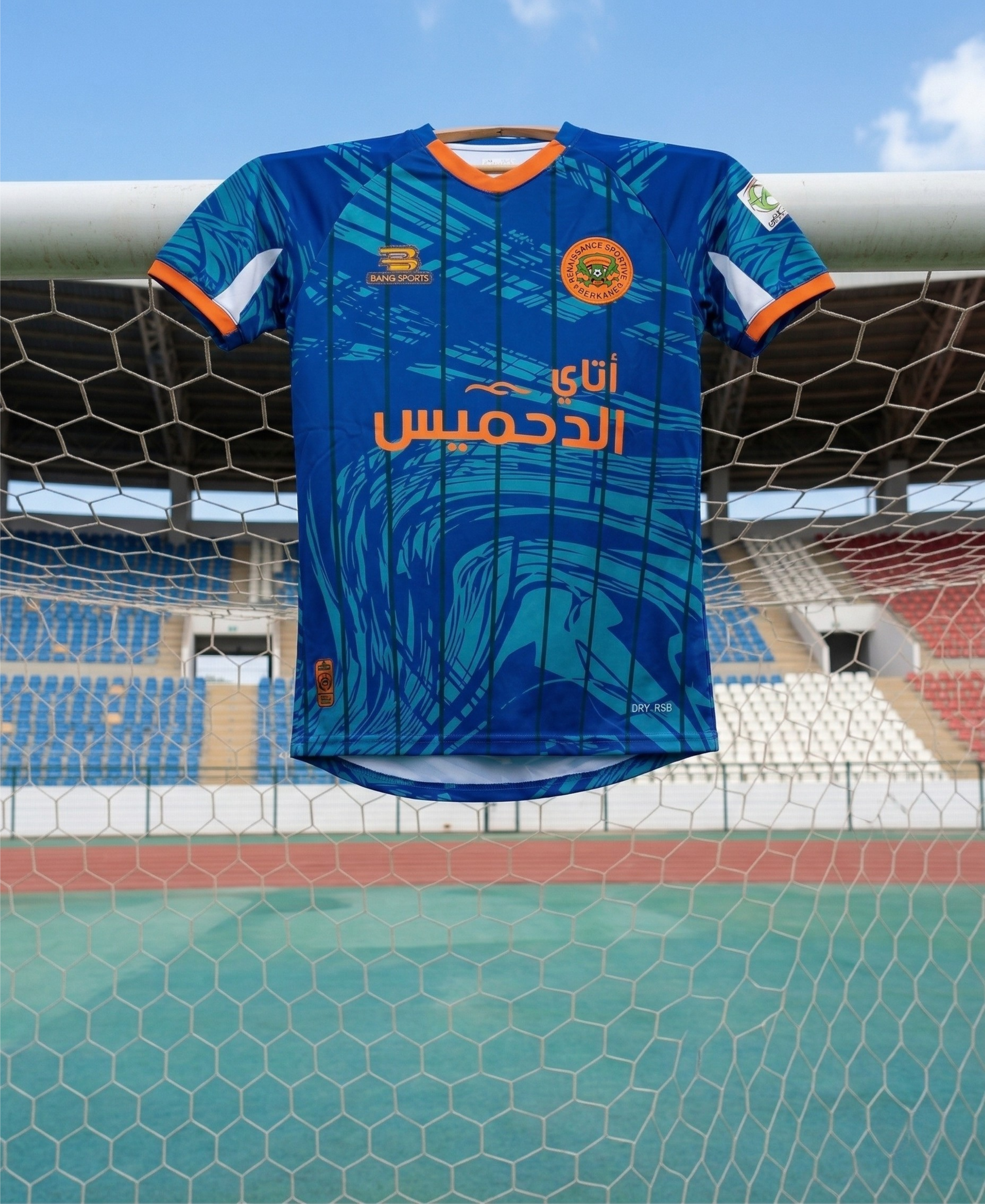 Tenue Renaissance sportive de Berkane 2025-2026  exterieur