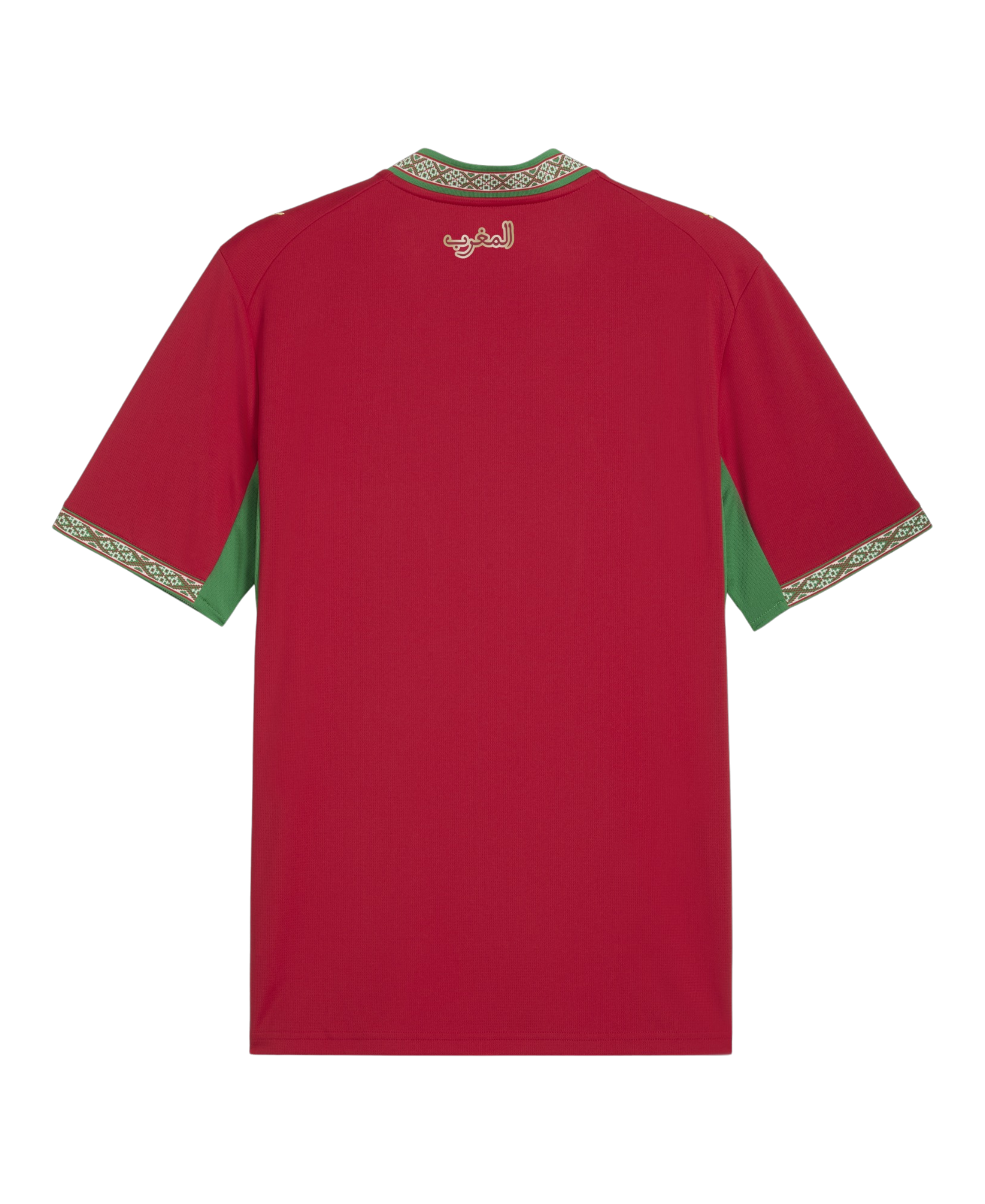 Tenue Maroc coupe du monde 2026 Domicile