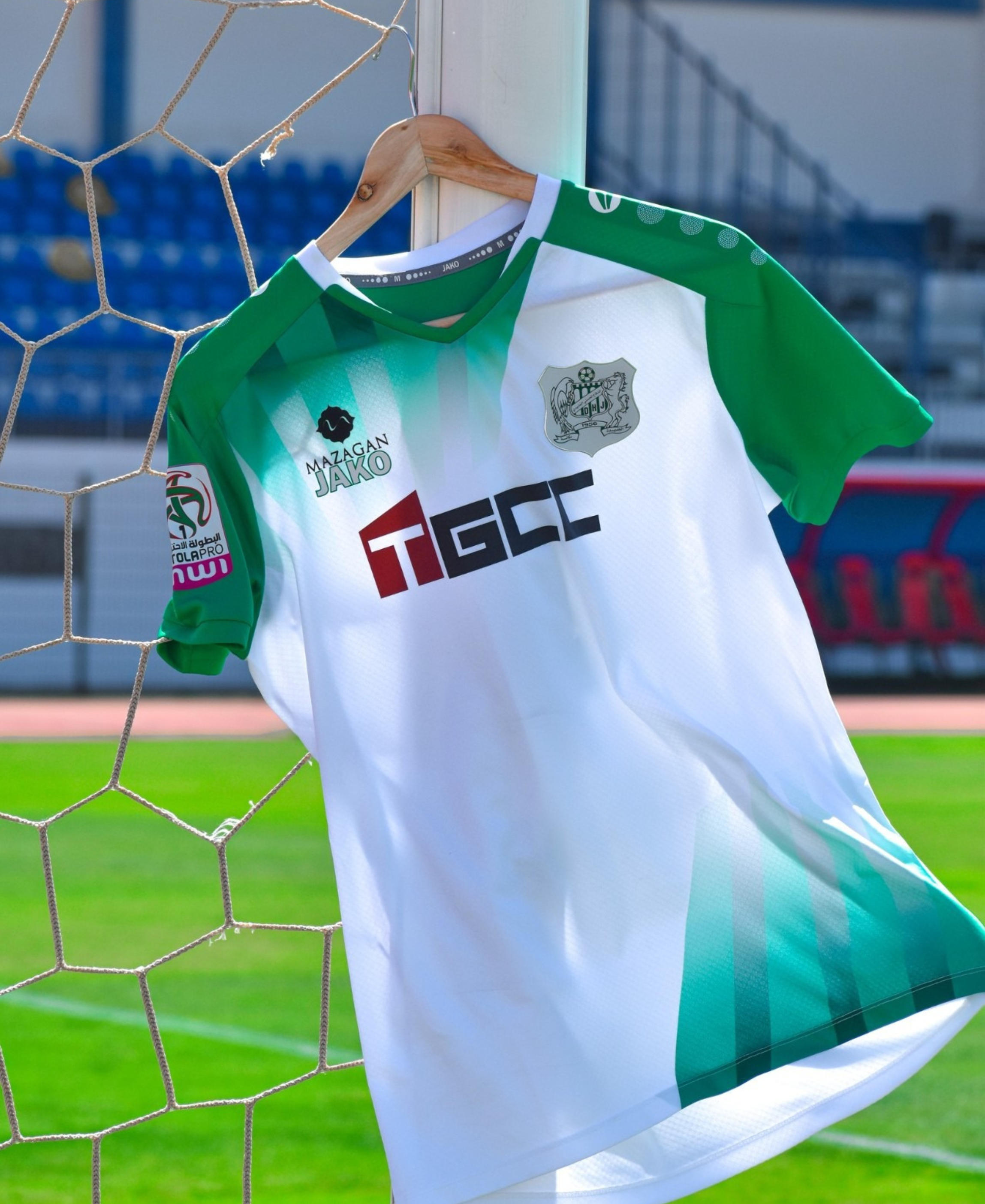 Tenue Difaa El Jadida 2025-2026 Domicile